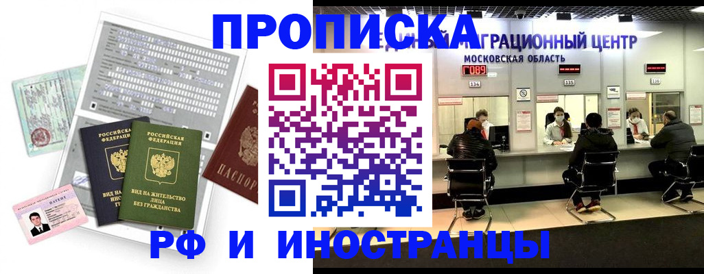 регистрация для дет. сада в Минеральных Водах